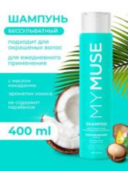 шампунь грасс шампунь грасс