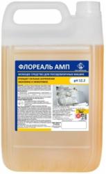 Средство для машинной мойки посуды 5кг ФЛОРЕАЛЬ моющее АМП (4ту)