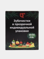 Зубочистки в индивидуальной упаковке Лингер (1000шт)
