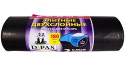 Пакет мусорный 180л 10шт 78гр (Дипас) 90х110см 50мкм 2слоя ПВД/ПНД (10ту)
