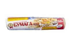 Бумага для выпечки 30см х 50м Виконт коричневая (15ту)