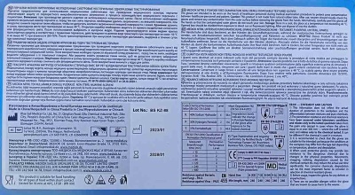 Перчатки нитриловые неопудренные смотровые Медиок L голубые (100шт) (1000ту)